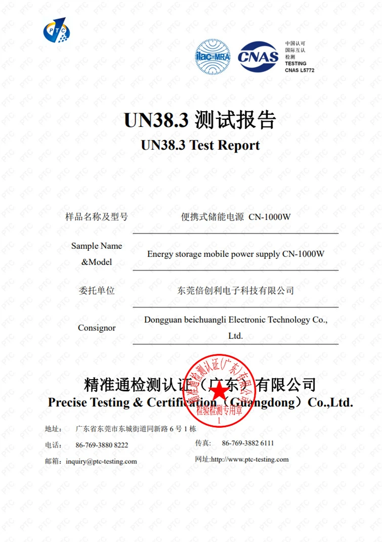 UN38.3